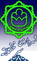 shardari3_responsive